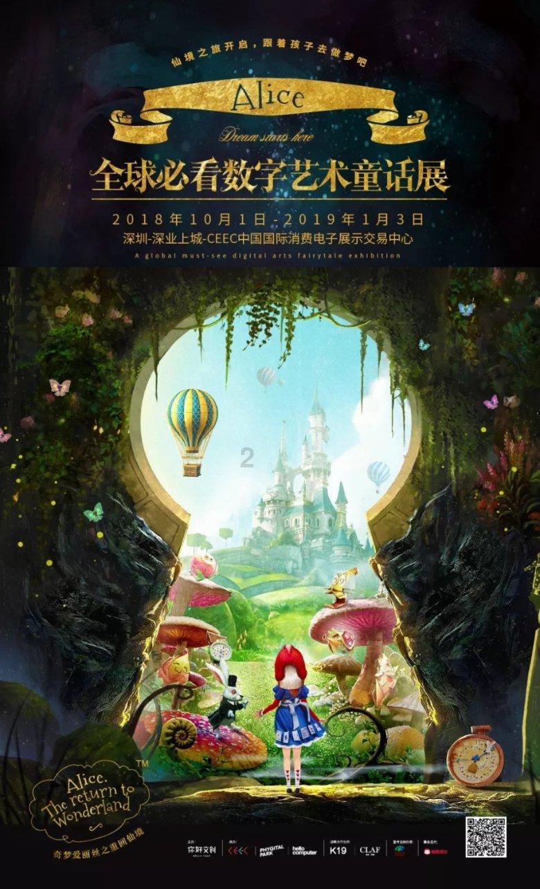 美丽大城市拼图