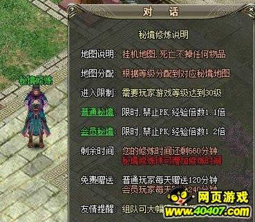 省公路中心召开2024年党风廉政建设和反腐败工作会议