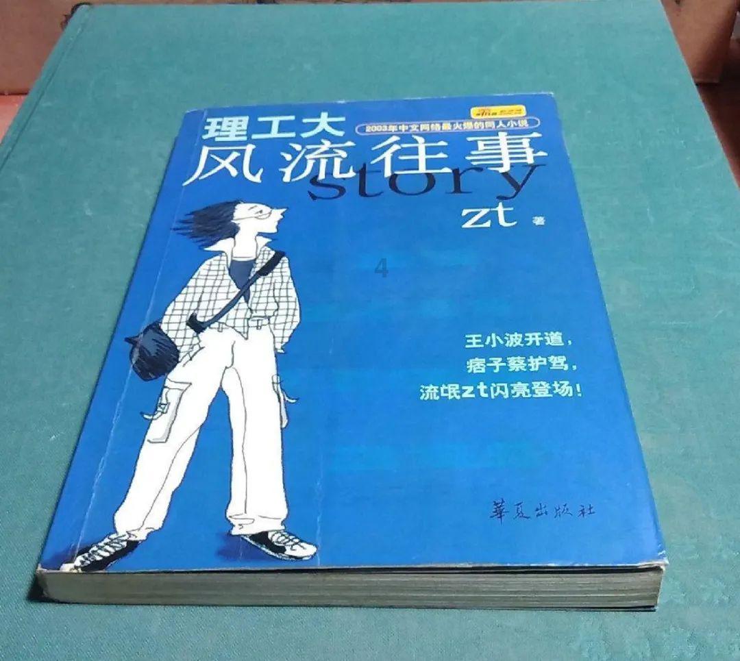 挺进地牢