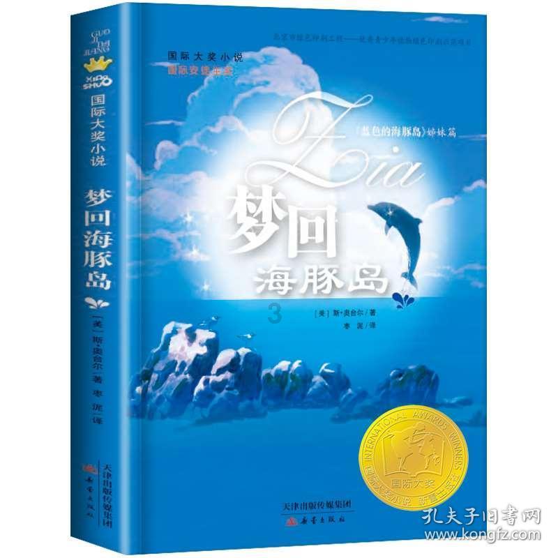 总是说腿疼，腰疼后背疼，拍片子骨头没事，什么原因