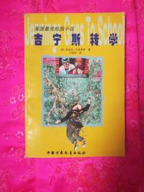 生化危机6