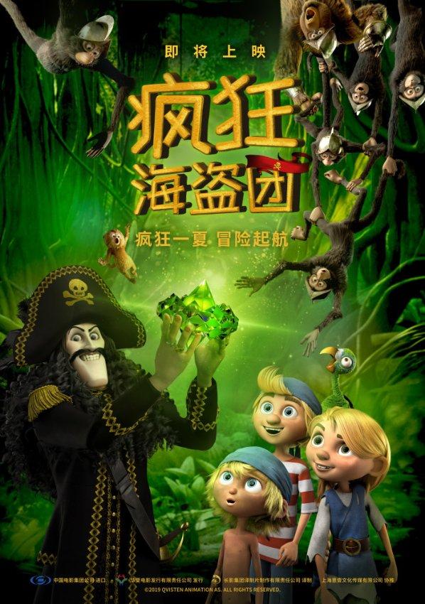 逃离豪宅大厦3
