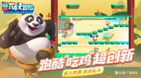 告知病情要有策略2