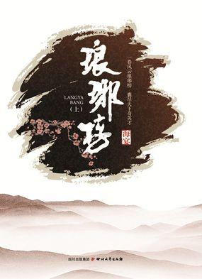 建邦公园拓展团队,高额佣金职位火热招聘中