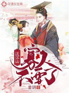 首次用氮气执行死刑，有民众抗议其残忍和实验性