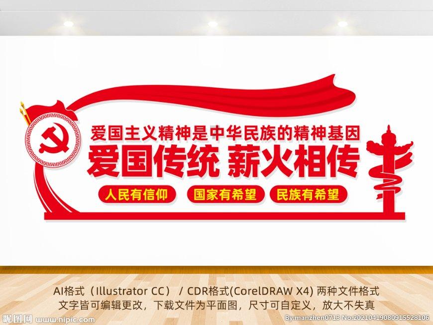 老师应该具备哪些职业素养？游戏画面