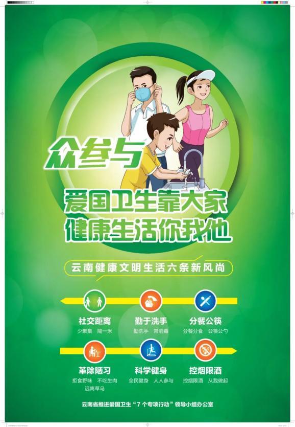 以撒的结合：重生