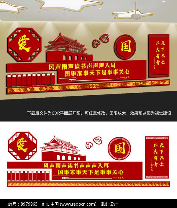 历史上最差的皇帝是谁？游戏画面