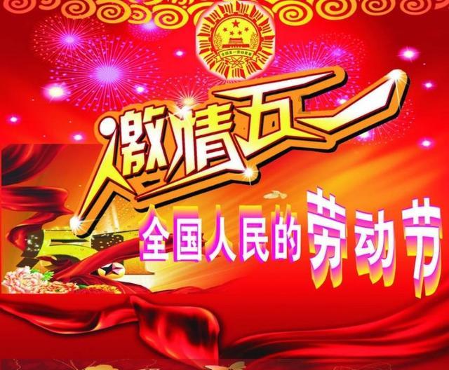 时尚拼接牛仔裤