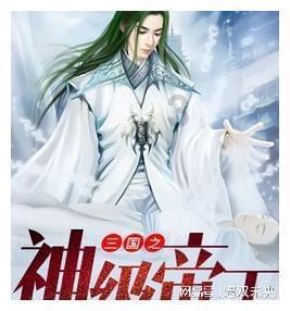 铁笼中的小鹿逃脱