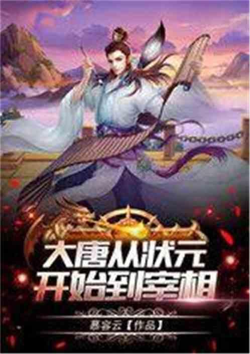 魔法比赛