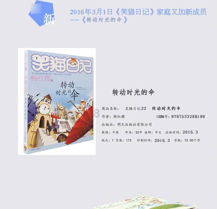 美丽城市拼拼看